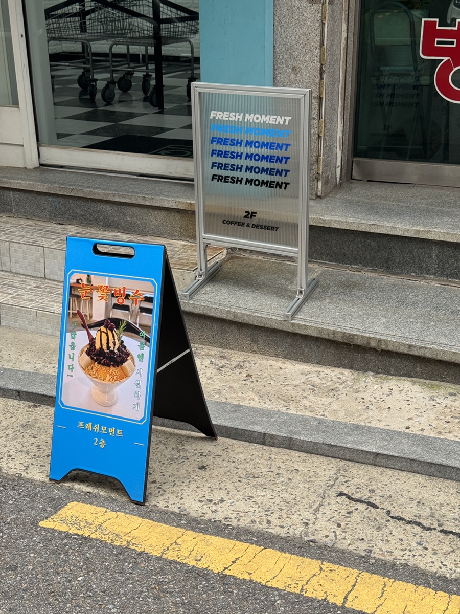 신정세탁소 이미지