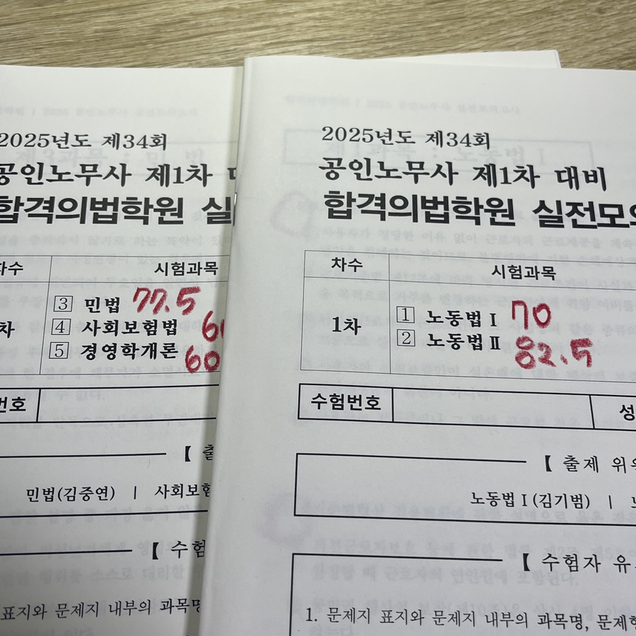 아자인력 이미지