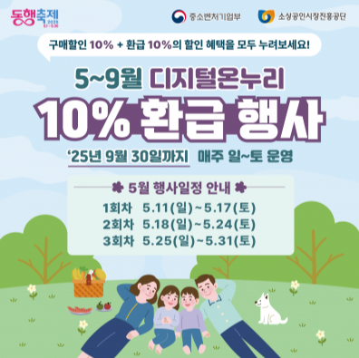 온누리이불 이미지