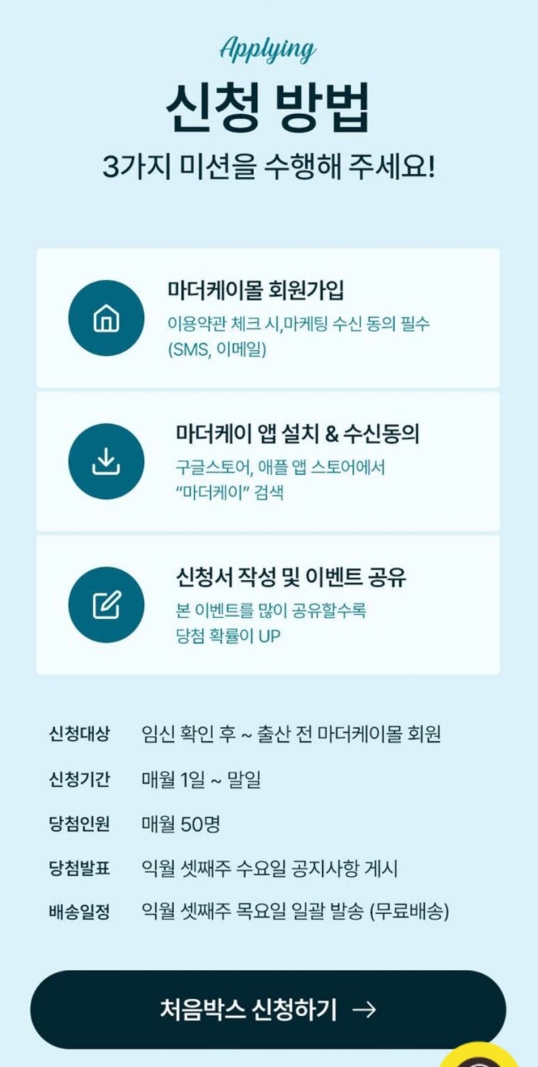 (주)마더케이 이미지