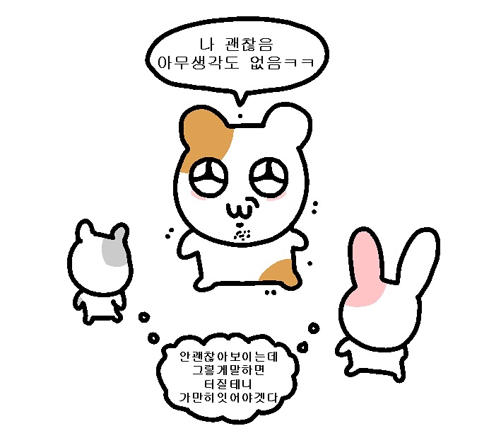 쭉쭉빵빵 이미지