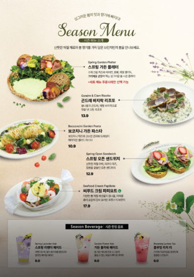 브런치빈 용인기흥구청점 이미지