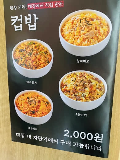 종로우동 이미지