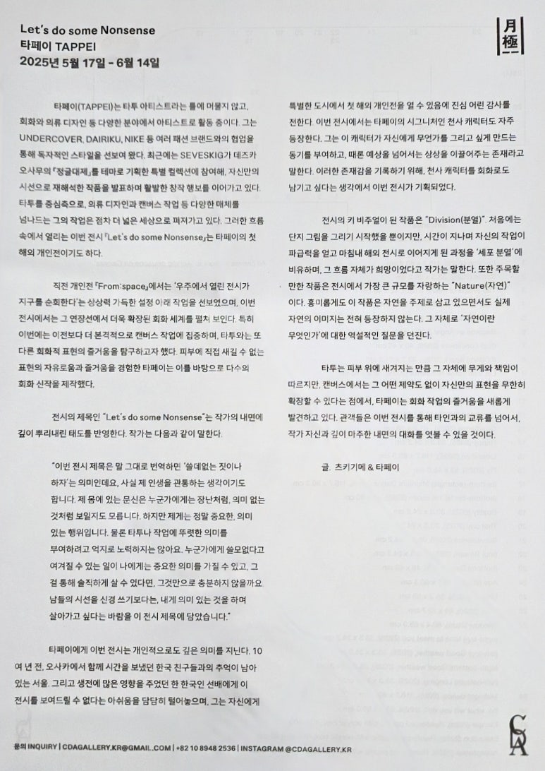 씨디에이 이미지