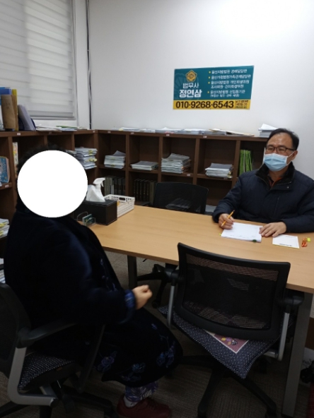 정연삼법무사 이미지