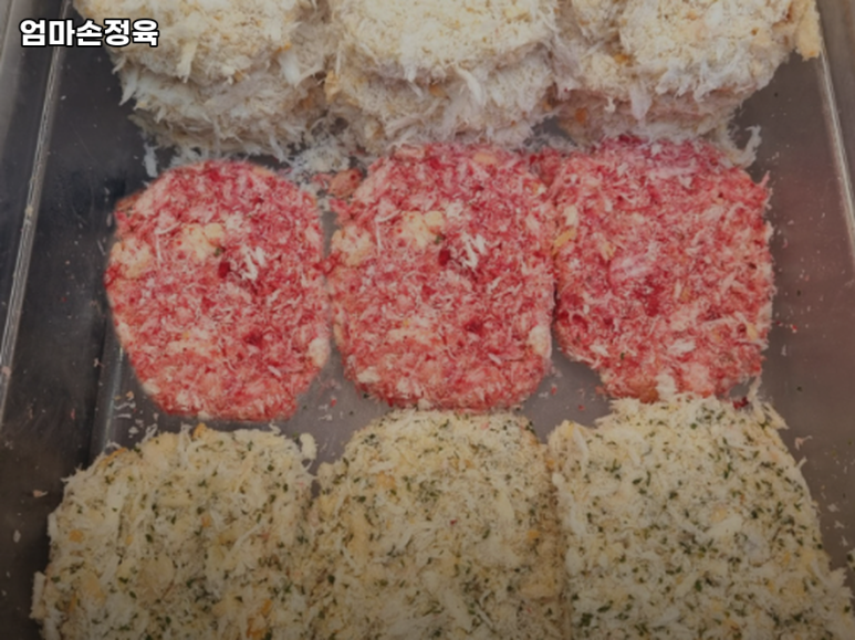 엄마손정육 사진 8