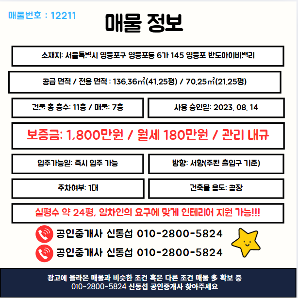 지원인테리어 이미지