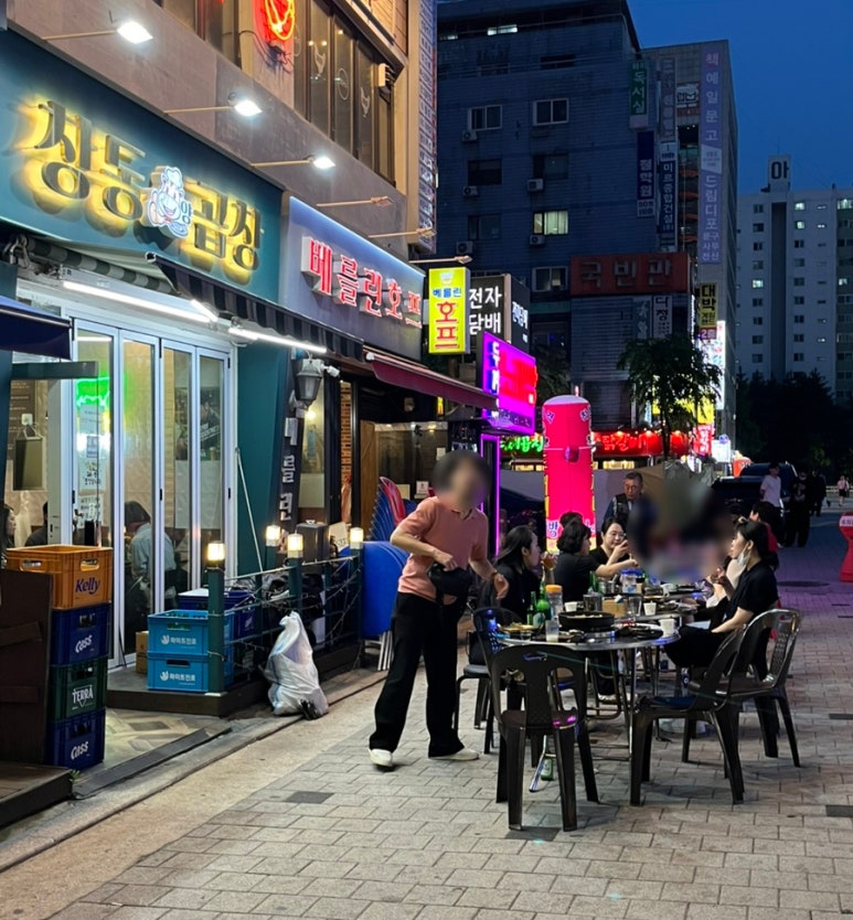 양만소 이미지