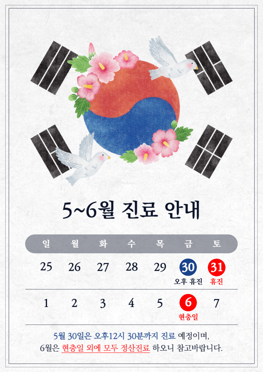 강남세종치과의원 이미지