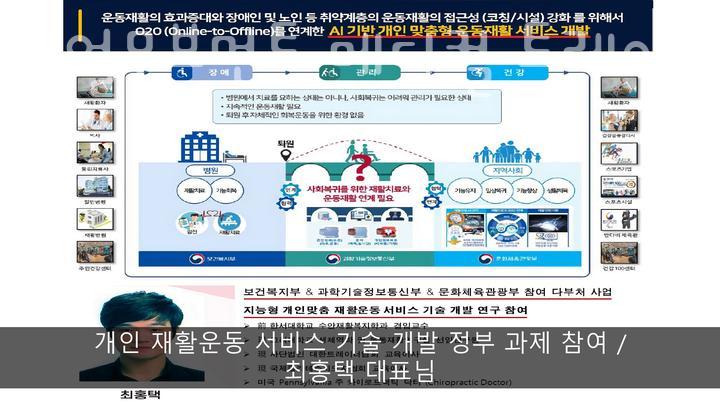 골목PT 이미지