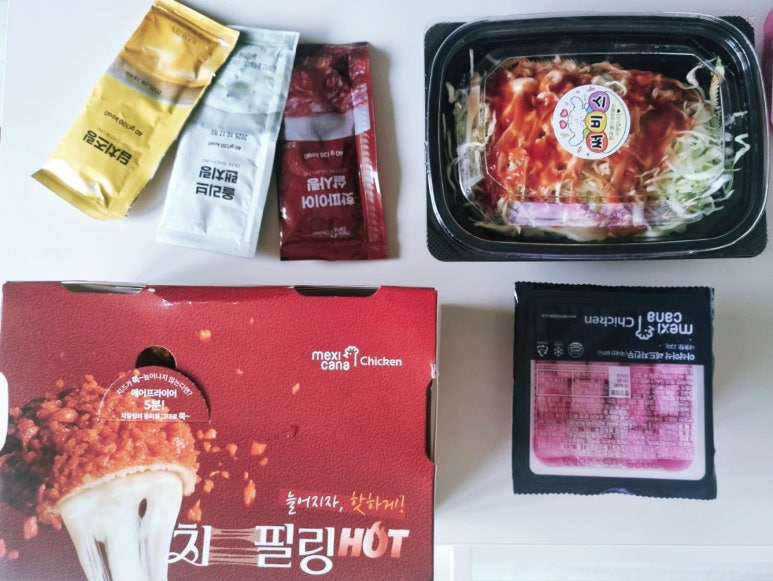 맥시카나호계매곡점 이미지
