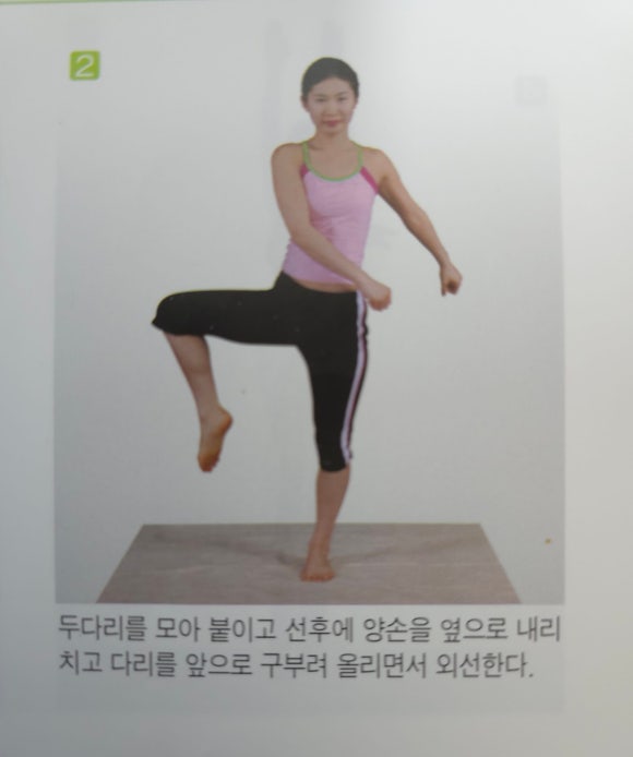 비엠피부&건강힐링연구소(루치오의집) 이미지