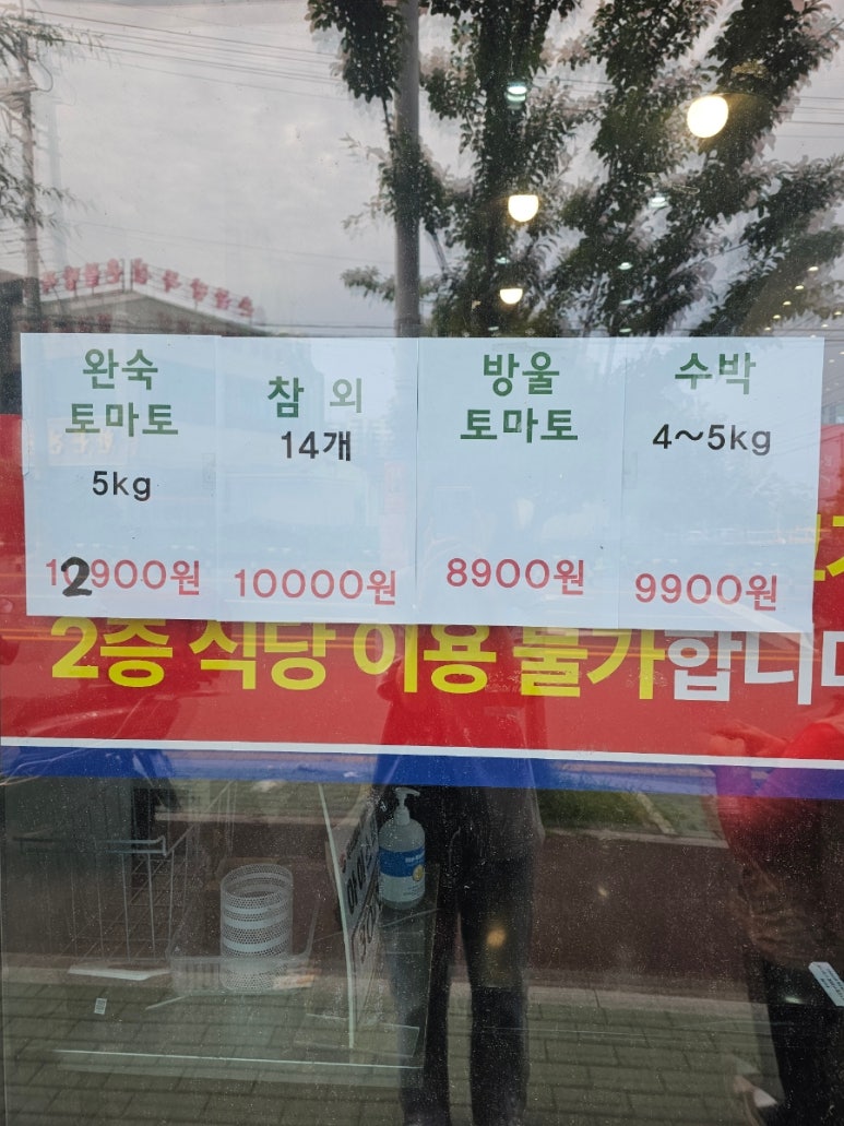 청년정육 이미지