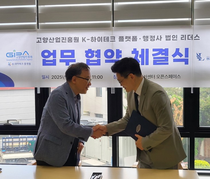 행정사법인 이미지