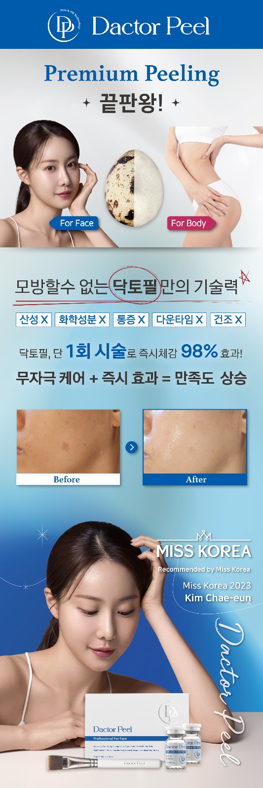 모란헤어피부샵 이미지