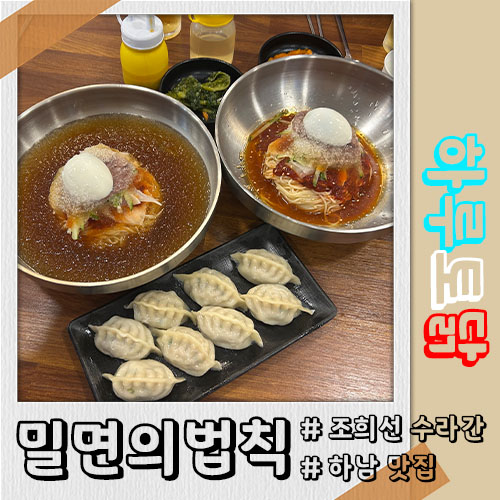 조희선수라간 이미지