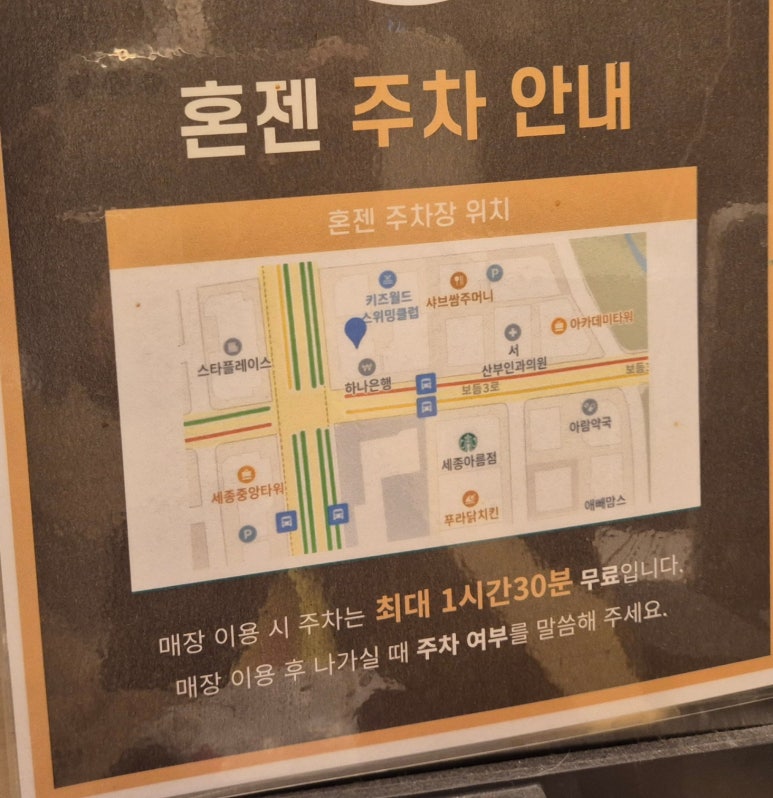 혼젠 이미지