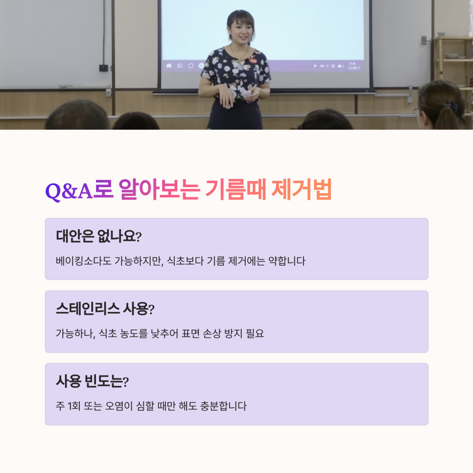하나주방 이미지