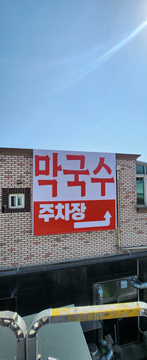 송디자인 이미지