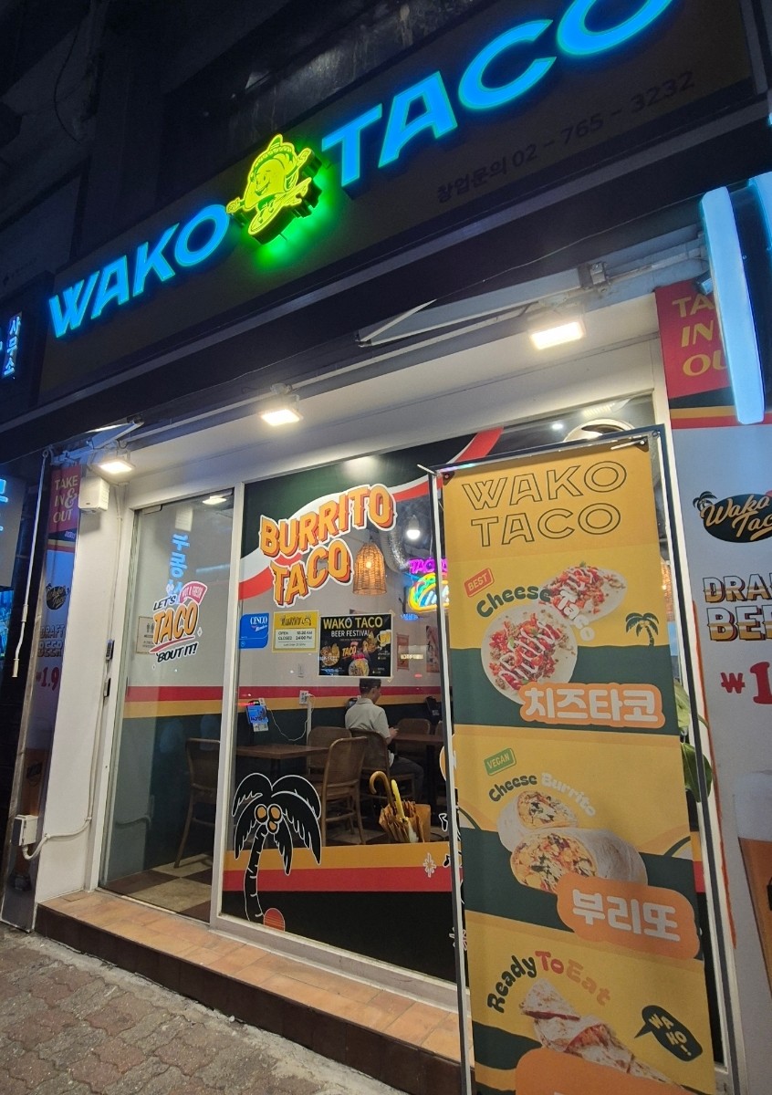와코타코 이미지