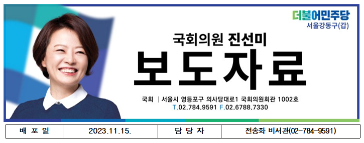 서울특별시 강동구 5호선 강일역 이미지