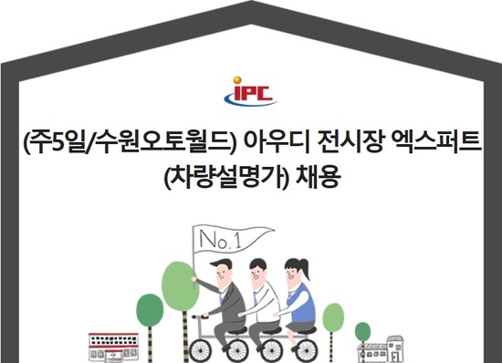 엑스퍼트주 이미지