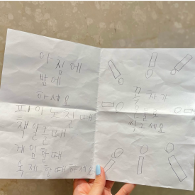 미소 그리다 이미지