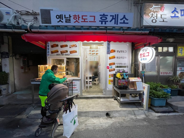 성곡종합시장 이미지