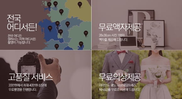 가족스튜디오 이미지