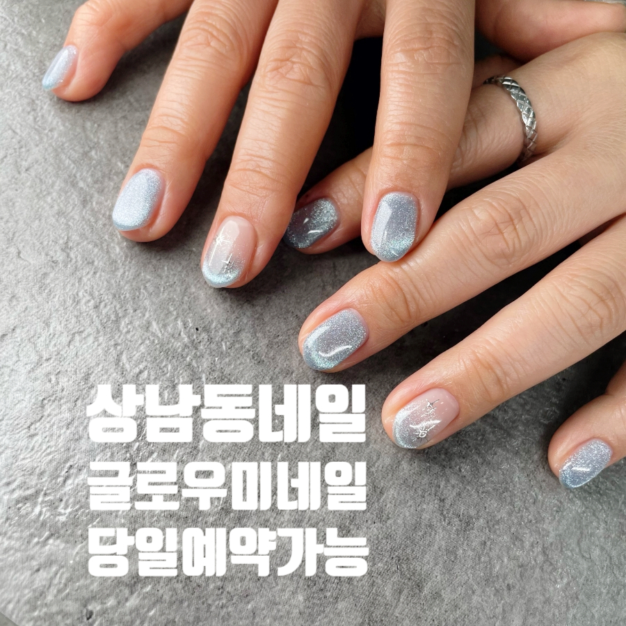 글로우미네일 이미지