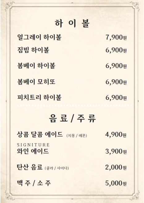 입맛언니 이미지