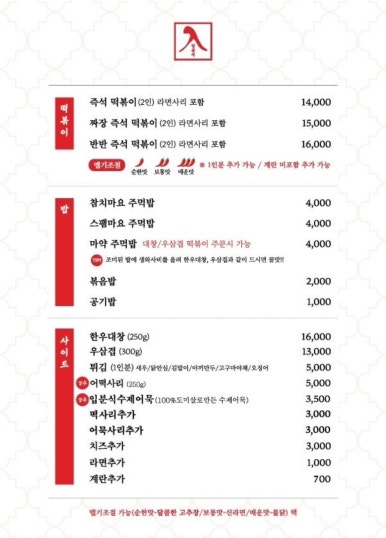 어떡이 이미지