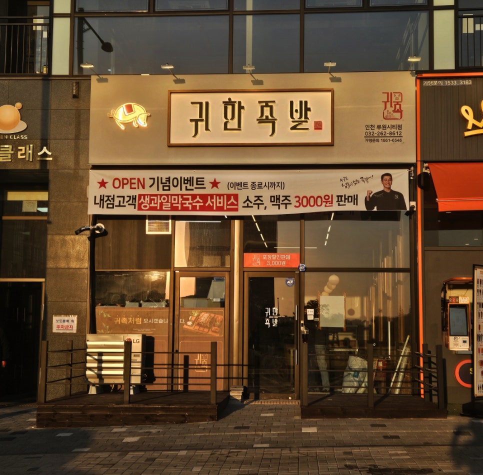 애드핏사인 이미지