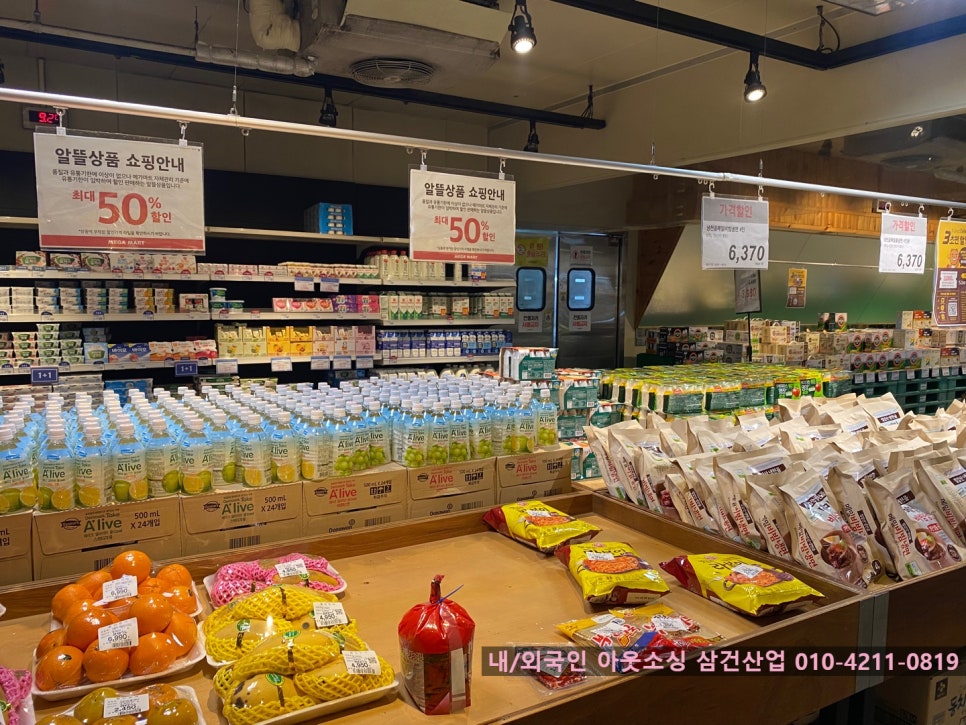직산패션마트 이미지