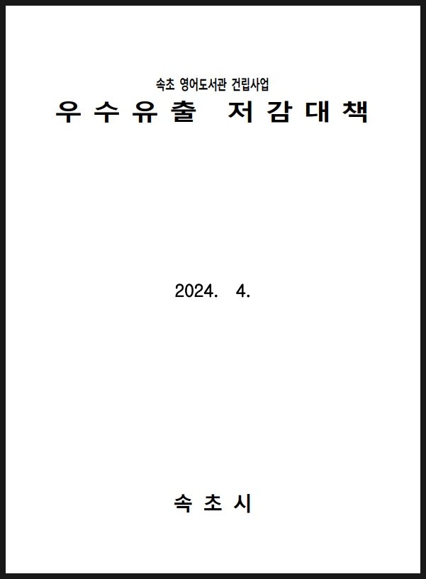 쓰리엘컨설팅 이미지