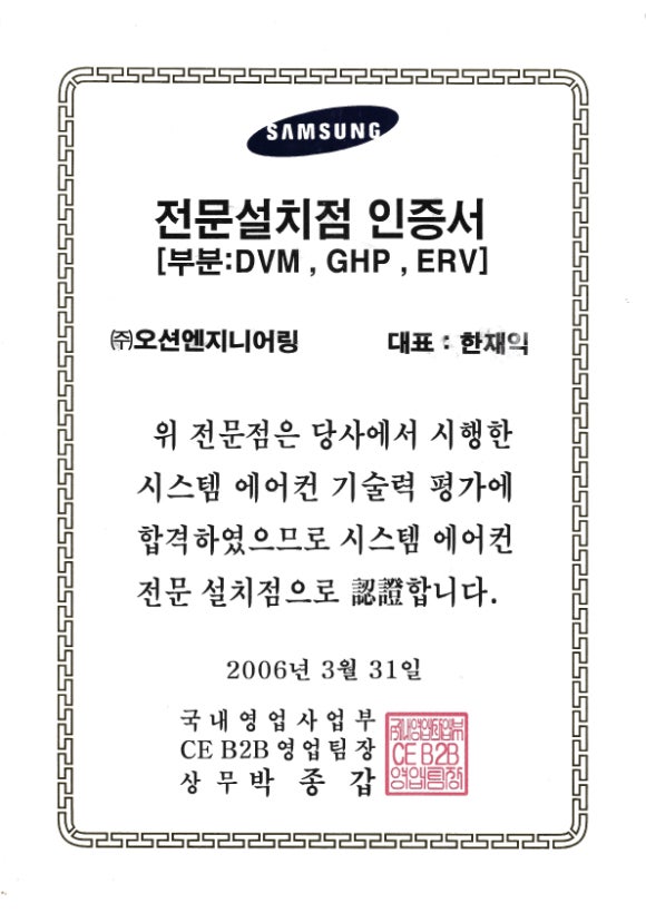 오션엔지니어링 이미지
