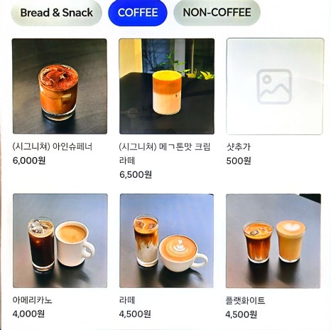 림카페 이미지