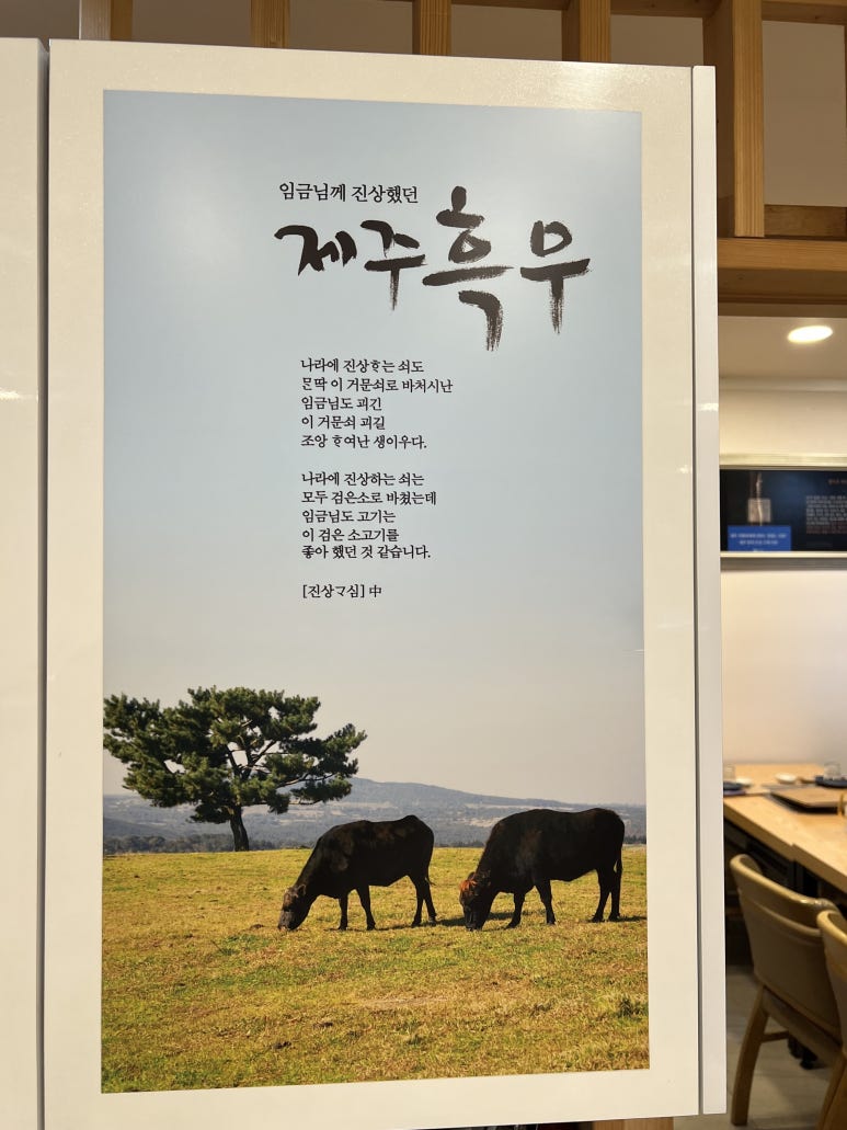 검은쇠몰고오는 이미지