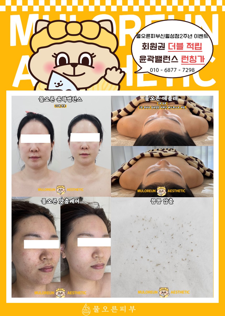 노상포차앤치킨 이미지