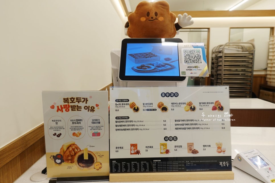 컴포즈커피(시흥은계점) 이미지