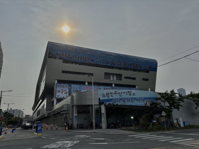 일신 수산 이미지