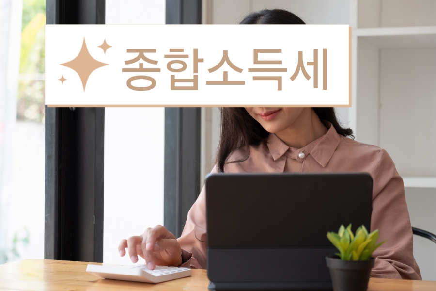 자성택스 이미지