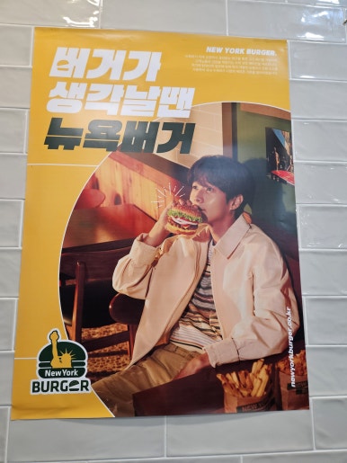 뉴욕버거제주삼화점 이미지