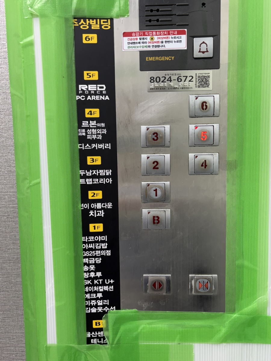 레드포스PC아레나 삼산점 이미지