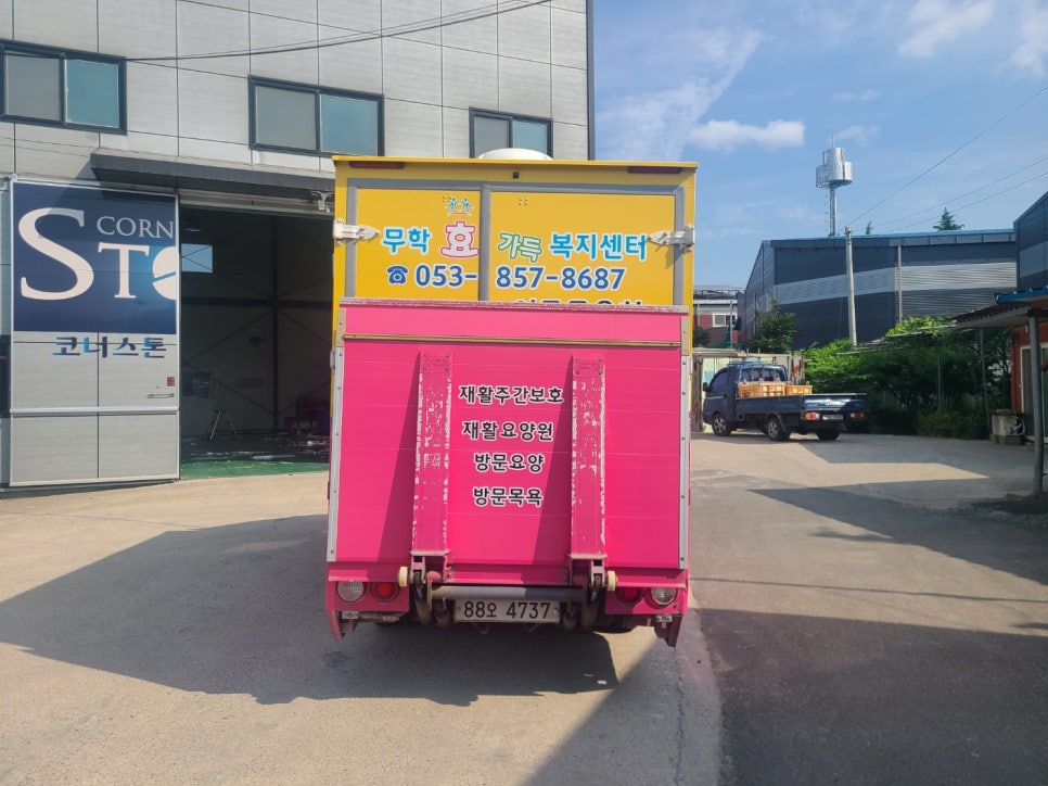 경주광고 이미지