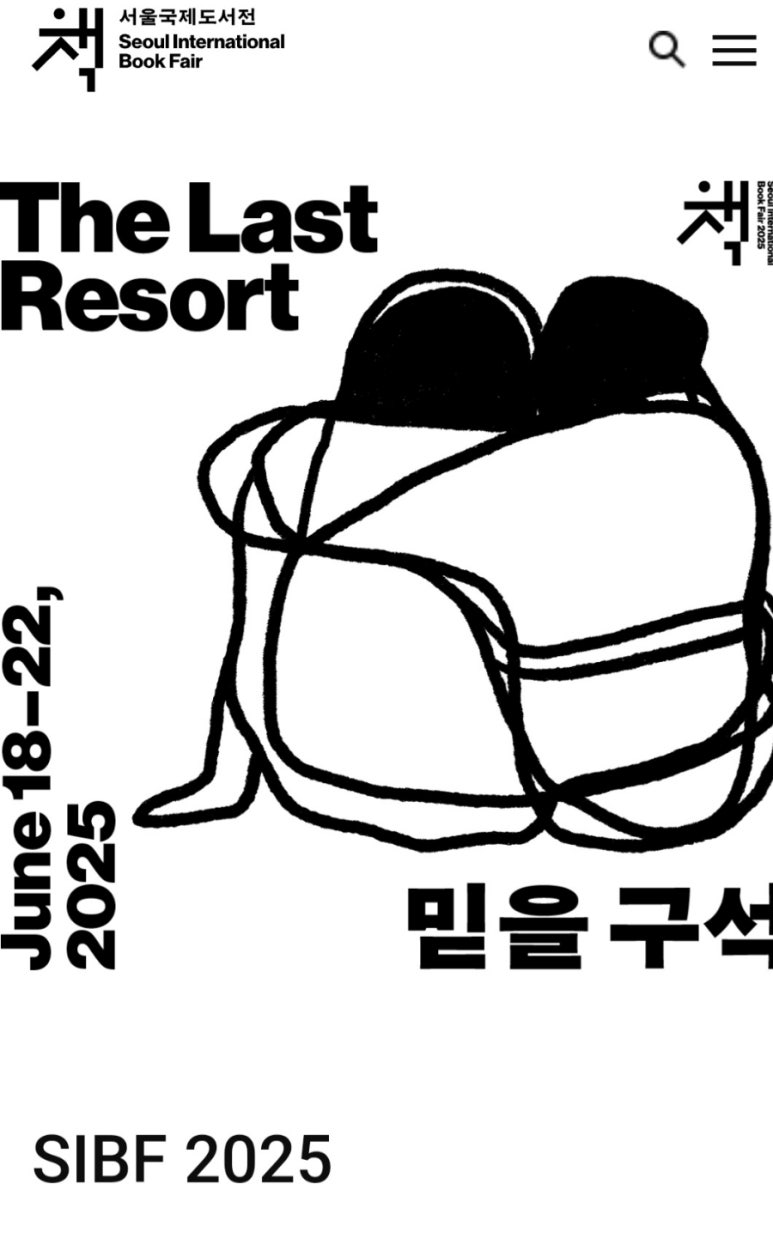 (주)이오항공 이미지
