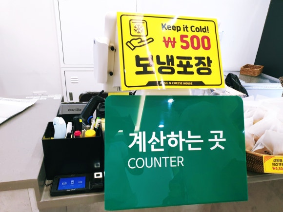 임실엔치즈하우스 이미지