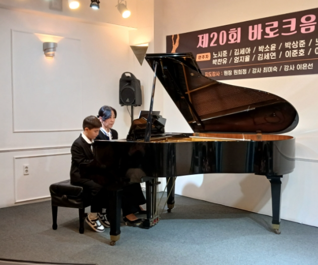 바로크피아노학원 이미지