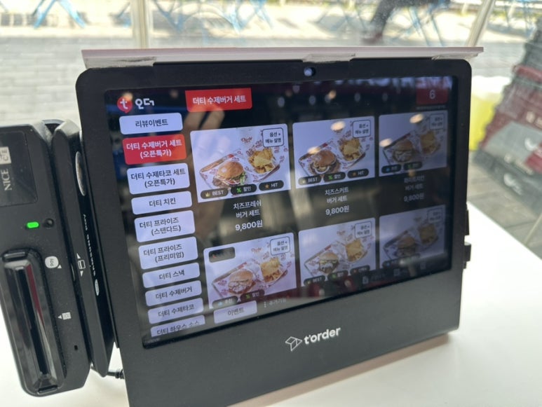 더티제로 이미지