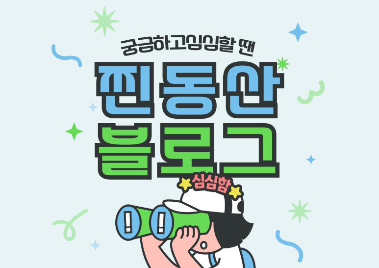동산냉동 이미지